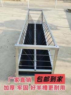 羊槽子双面槽单槽小羊槽喂羊食槽草料干湿两用输送带加厚镀锌材质
