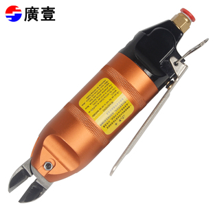 广一F5塑料气动剪刀气剪风动剪剪脚钳风动S5铜线针脚斜口钳斜嘴钳