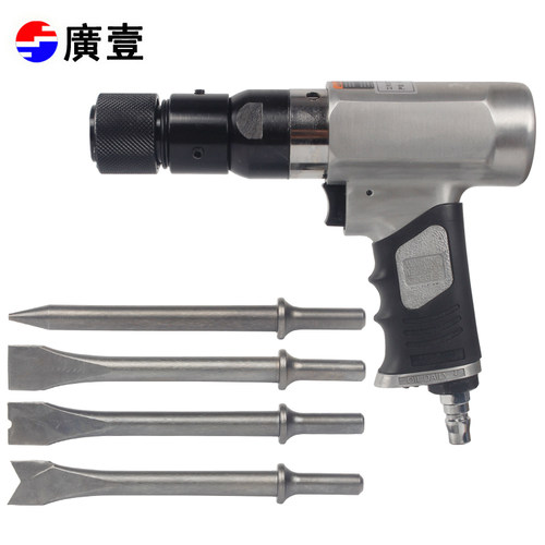 广一工具 190mm气铲 免弹簧快接头风铲 气锤 钣金铲刹车片工具