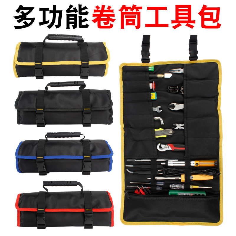 广一加厚多功能工具包卷筒式插袋水电工家电维修帆布手提收纳包