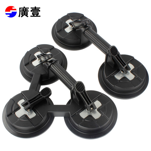 广一工具铝合金吸盘瓷砖岩板工具