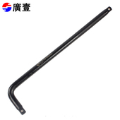 广一工具1 2大飞加长套筒扳手弯杆L型扳头延长接杆维修工具