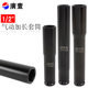 广一1 2加长重型风炮套筒套头17大飞电动气动架子工套筒扳手24mm