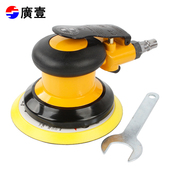 圆盘式 气动抛光机 风动砂磨机125mm5寸打磨机 磨光机 广一砂纸机