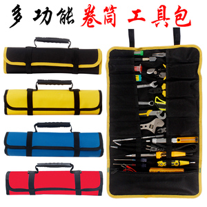 廣壹多功能工具包卷筒式插袋水电工家电维修帆布手提收纳包