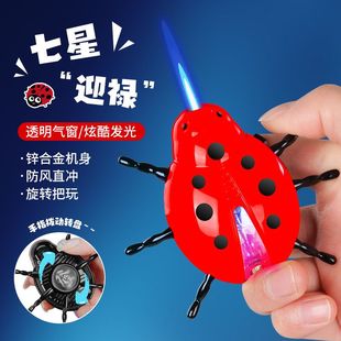 高颜值创意个性七星瓢虫充气防风打火机蓝焰直冲可视气体炫酷彩灯