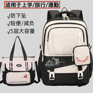 书包女生初中生高中生大容量宽肩带轻便减负小学生3-6年级双肩包