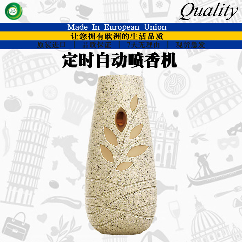 欧盟进口GLADE佳丽同款 自动定时喷香机 扩香机香薰替换装清香剂,洗护清洁剂/卫生巾/纸/香薰,空气芳香剂,淘宝优惠券,粉丝福利购,淘宝优惠卷