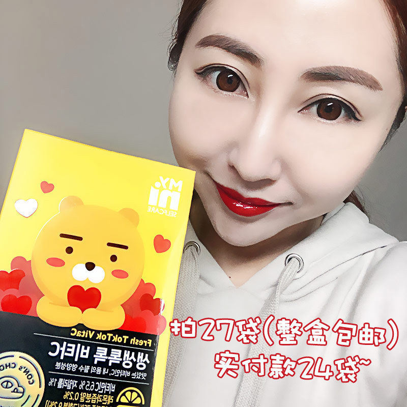 韩国MyNi维生素VC咀嚼含片高含量抗氧化fresh tok tok vitaC单片在类目 零食/坚果/特产, 糖果零食/果冻/布丁, 糖果中 - 来自Buy2taobao.com提供专业的淘宝代购服务
