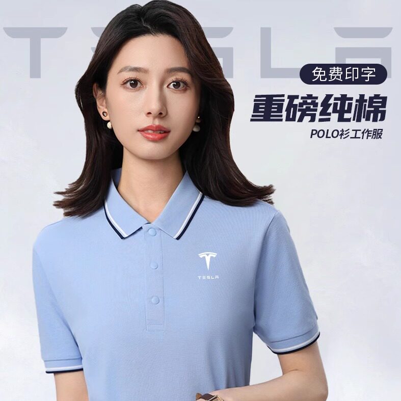 夏季纯棉短袖工作服t恤定制装修装饰工衣订做厂服广告衫印字logo