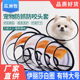 伊丽莎白圈狗狗猫项圈脖套猫防舔圈猫咪宠物狗头罩头套防咬圈用品