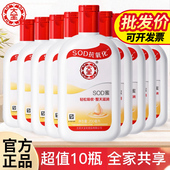 补水护肤品脸部面霜乳液正品 大宝SOD蜜10瓶女男士 保湿 官方旗舰店