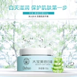 Дневной крем, косметический ночной крем, мужской увлажняющий восстанавливающий комплект