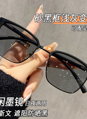 变色偏光太阳镜男士开车专用司机镜钓鱼眼镜超轻近视墨镜可配度数