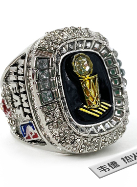 热火韦德总冠军戒指收藏礼物纪念品指环送朋友同学