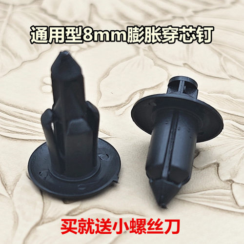 适配沃尔沃XC60 XC90 S90 S60 V90中网水箱上护板保险杠卡扣卡子