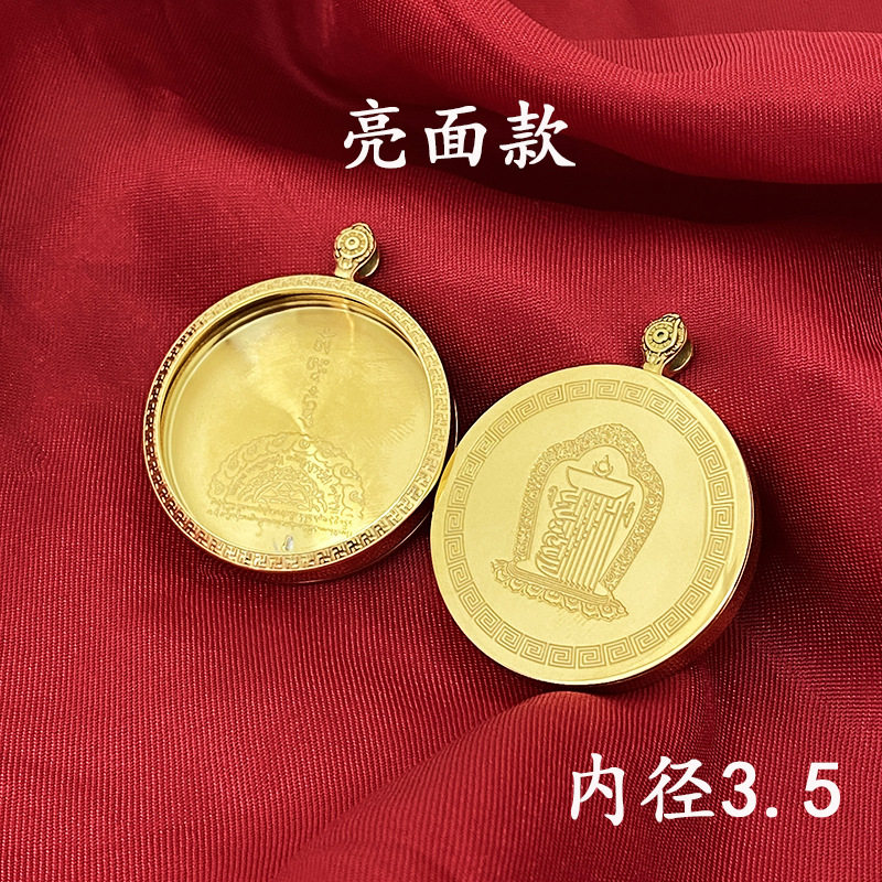 新款藏式35mm钛钢圆形唐卡盒外壳不掉色吊坠挂件画盒高档精美西藏图片