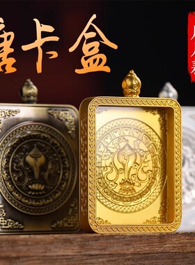 摩尼头唐卡盒嘎乌盒吊坠西藏手绘款饰品男女情侣唐卡盒唐卡外壳