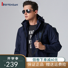 潮 波梵森秋冬男女户外冲锋衣三合一两件套防水保暖外套登山服新款