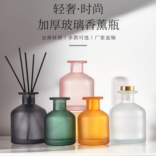 艺晶彩玻香薰瓶摆件轻奢时尚创意