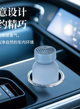 专用车载香薰空瓶摆件挥发可自加