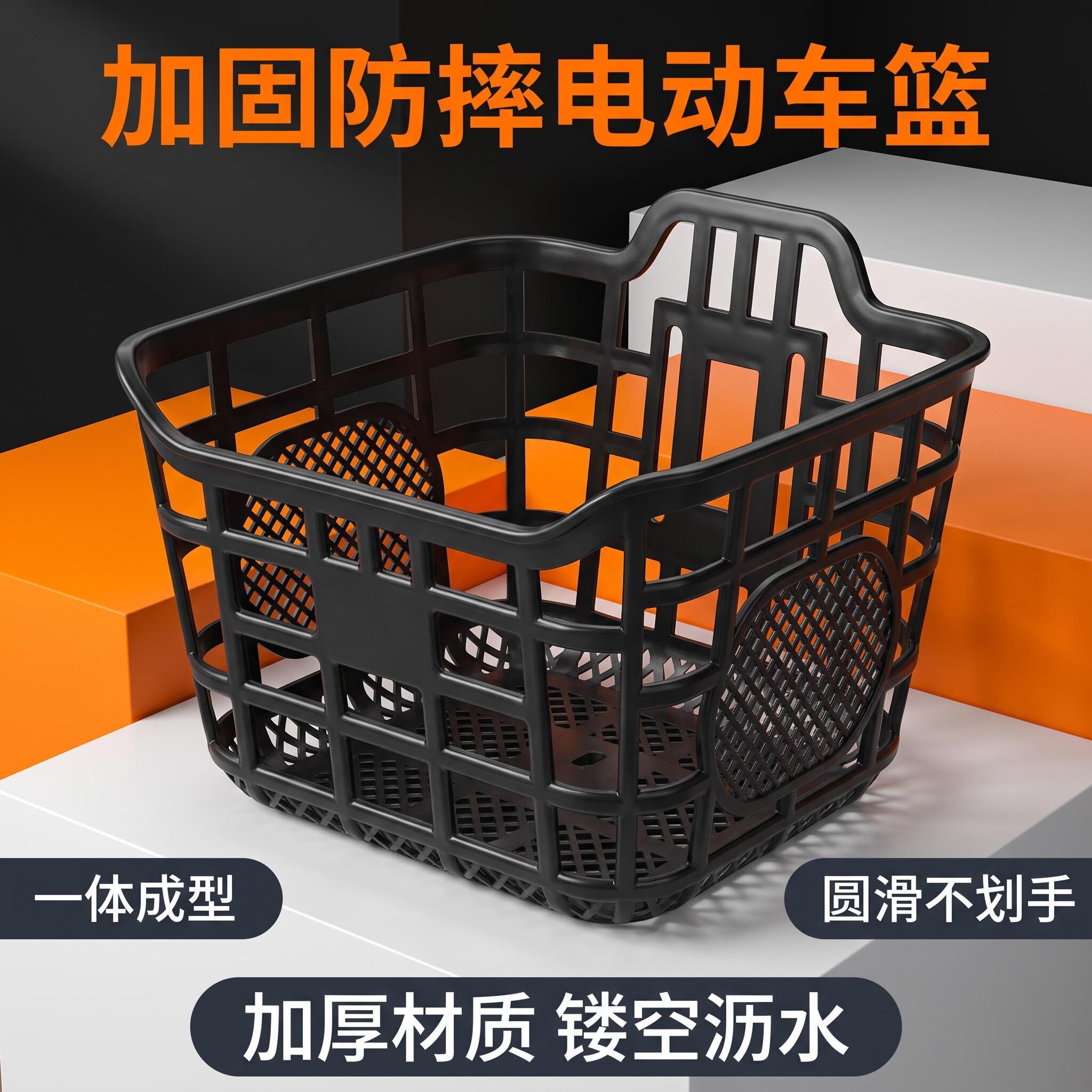 电动车通用免打孔网格前车篮