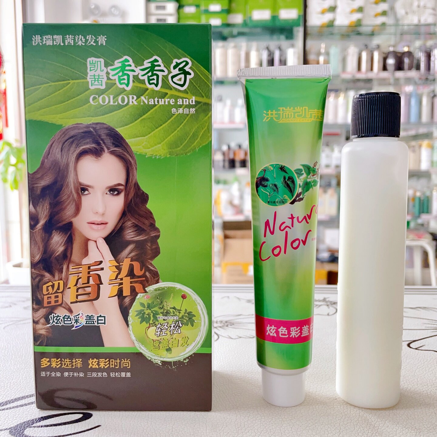 洪瑞凯茜五贝子染发膏香香子染发膏遮盖白发染发剂自然黑棕黑栗棕