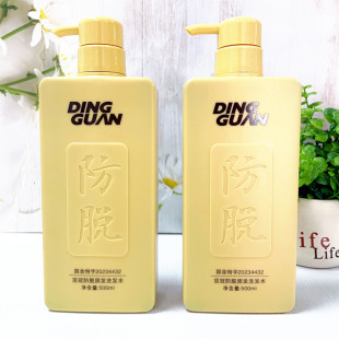 顶冠防脱固发洗发水清爽控油防掉发男女洗发露徽歌洗发水洗发乳露