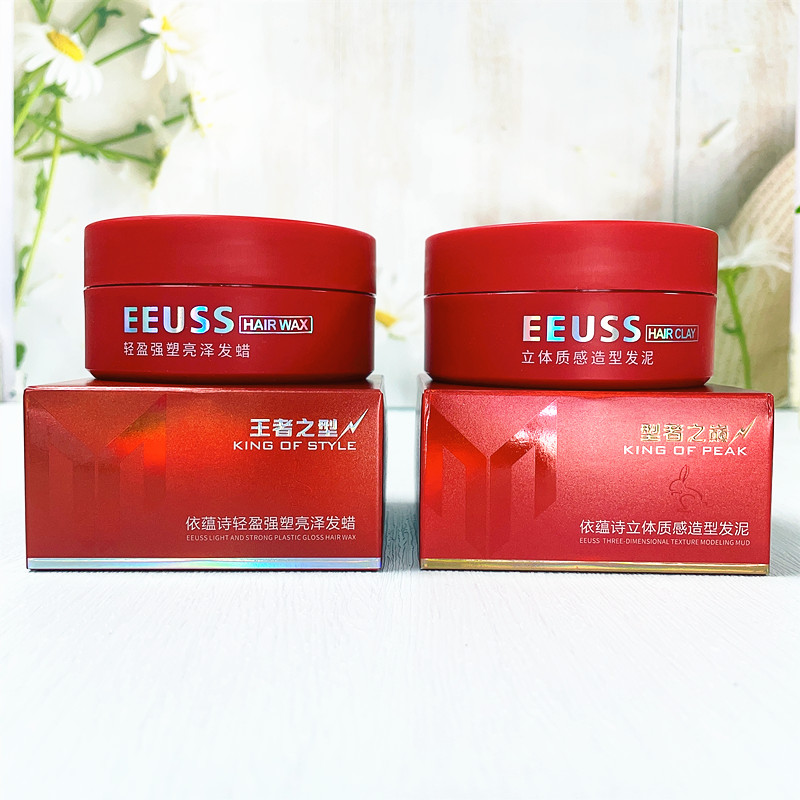 依蕴诗轻盈强塑发蜡造型发泥图片