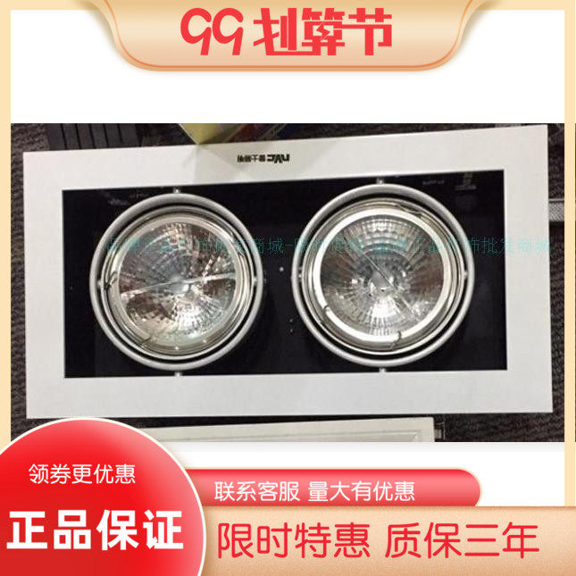 nVc雷士照明 雷士LED单双头格栅射灯NDL501BJ/NDL502BJ/QR111