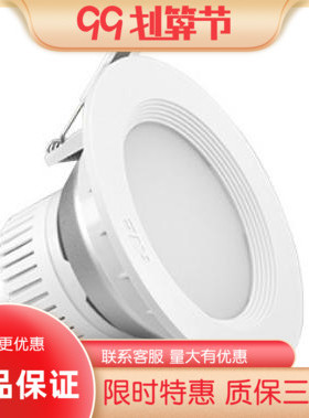 雷士led筒灯嵌入式4寸8W12WNLED9123 91235 9124A 9125 9126 9128