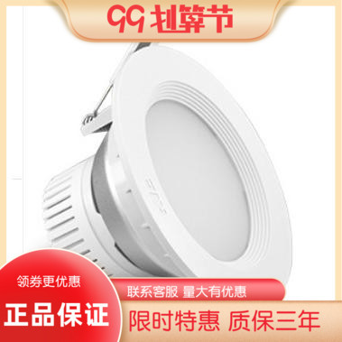 雷士led筒灯嵌入式4寸8W12WNLED9123 91235 9124A 9125 9126 9128
