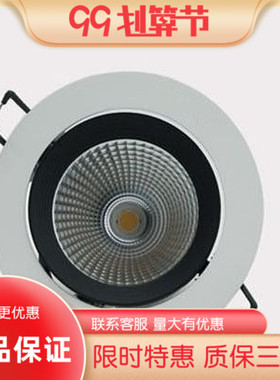 nVc雷士新品COB光源LED射灯NLED1101D NLED1102D 4w6w9w12w