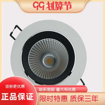 nVc雷士新品COB光源LED射灯NLED1101D NLED1102D 4w6w9w12w