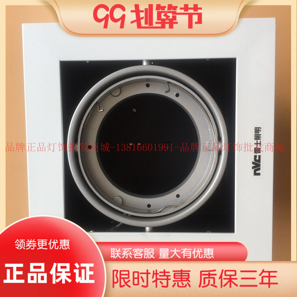 NVC雷士双头格栅射灯豆胆灯 NDL501BJ NDL502BJ NDL503BJ QR111