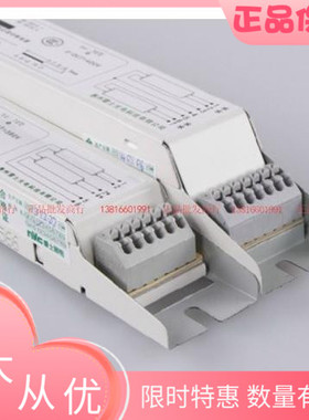 nVc雷士T5镇流器T5一拖二镇器NEB214/T5-SMNEB228/T5-SM 14W 28W