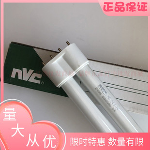 雷士吸顶灯双灯管原配H管NL24W36W45W55W72WJ-H 4600K6500K三基色