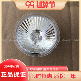 雷士MR16灯杯12V20W35W50W射灯卤素灯杯插口射灯镇流器