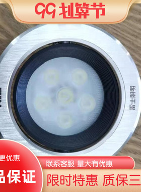 nVc/雷士照明LED射灯 NLED 1136D背景墙灯7W