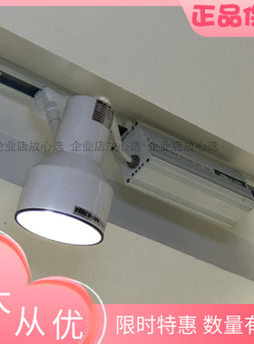 雷士70W导轨金卤射灯轨道式G12金卤灯珠宝服装黑色灯架TLH297HA