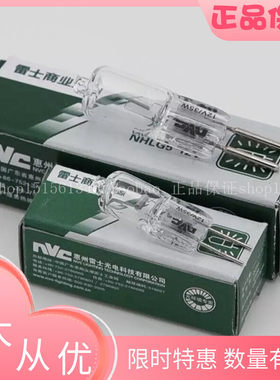 雷士G4灯珠G5灯珠水晶灯镜前灯过道灯低压小灯泡 12V 20W 35W 50W