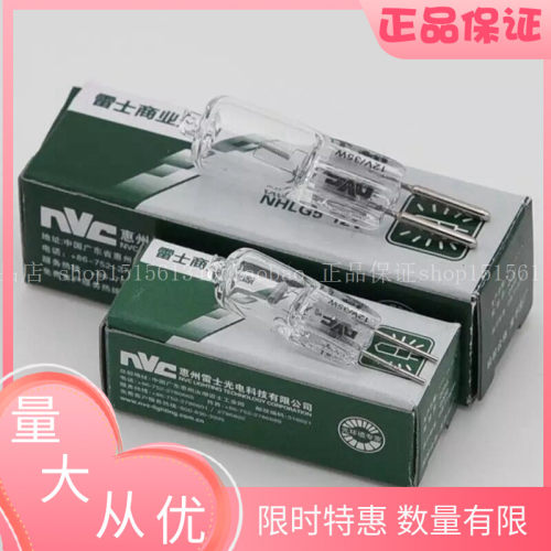 雷士G4灯珠G5灯珠水晶灯镜前灯过道灯低压小灯泡 12V 20W 35W 50W