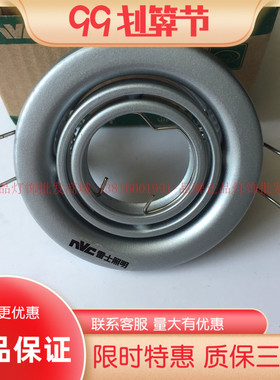 雷士NDL720S射灯 天花灯 白色/拉丝全套开孔6.5公分双环调角度