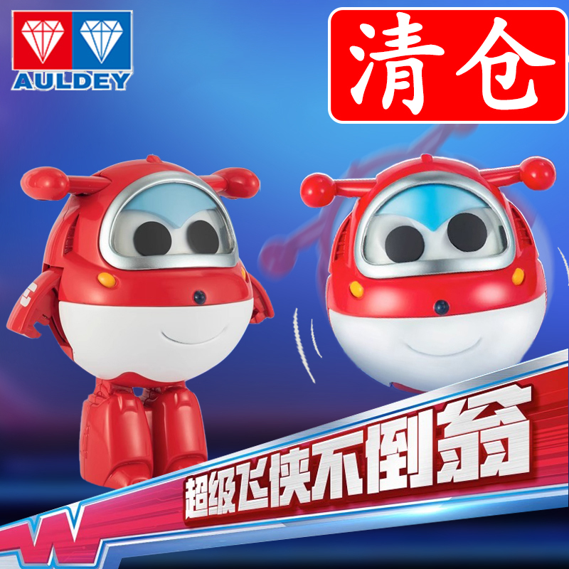 奥迪双钻超级飞侠不倒翁