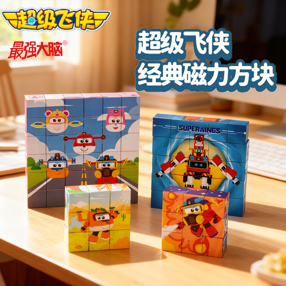 超级飞侠乐迪小爱磁力方块积木