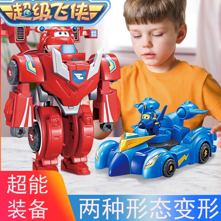 奥迪双钻男孩女孩超能装备乐迪