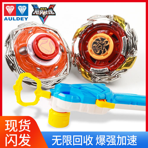 奥迪双钻陀螺改装变形
