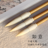 寸心斋如意羊毫毛笔对联大字毛笔隶书篆书国画水彩花鸟染色专业级