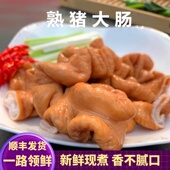 卤味猪肠子 卤猪大肠 新鲜猪大肠猪下水500g 大肠头 熟猪大肠肥肠