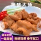 熟猪大肠肥肠 新鲜猪大肠猪下水500g 卤味猪肠子 大肠头 卤猪大肠